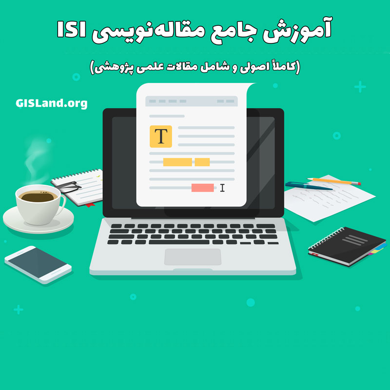 مقاله نویسی 